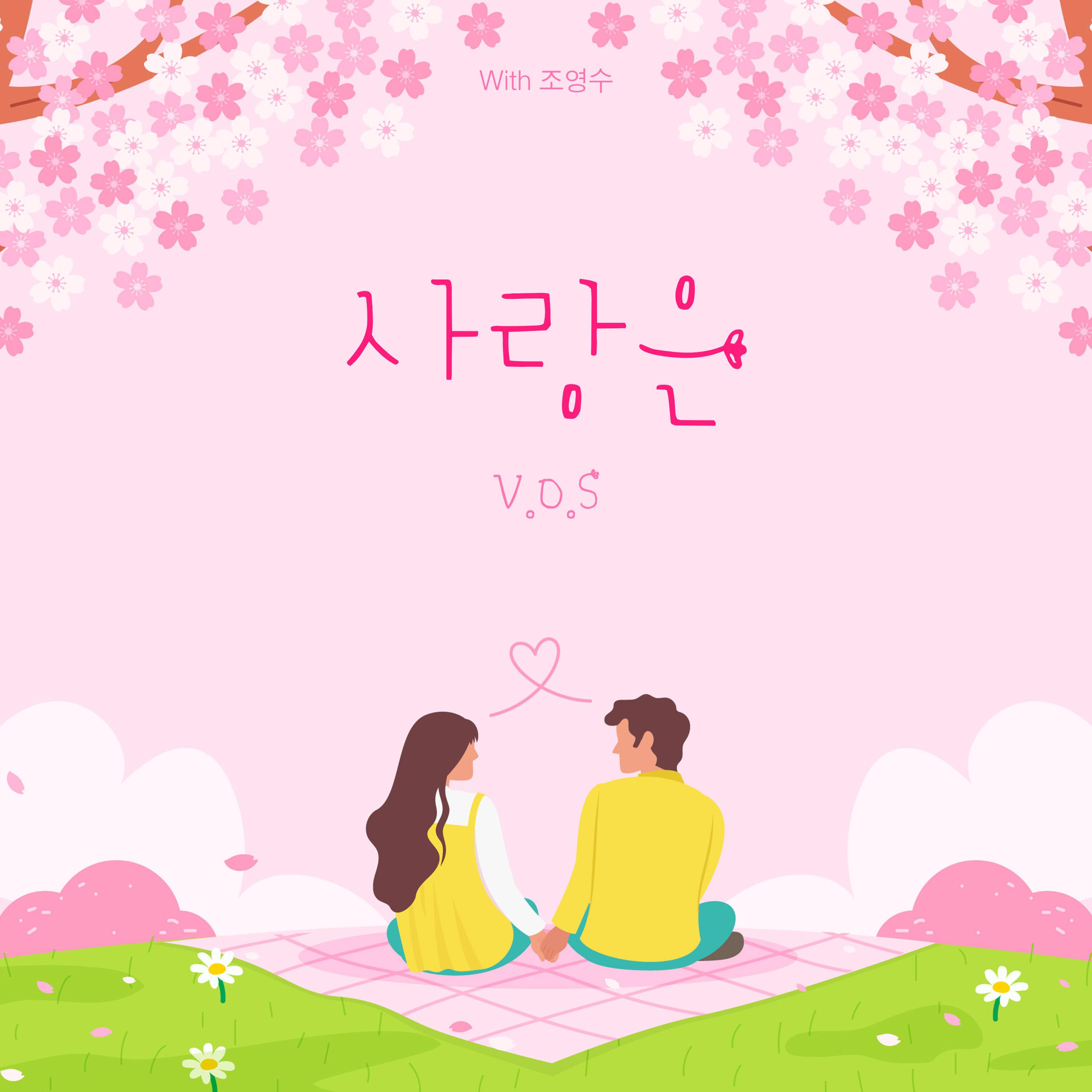 Image Cover